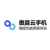 傲晨云手机