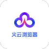 火云浏览器
